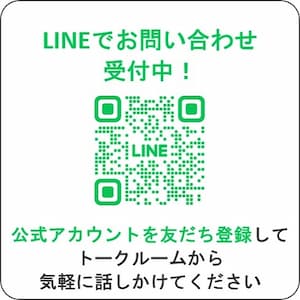 LINEともだち追加_こんどう事務所